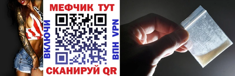 Магазин наркотиков Клин Бошки Шишки  Мефедрон  A PVP  ГАШИШ 