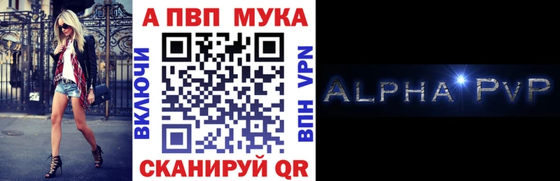 Alpha PVP СК  что такое   darknet наркотические препараты  Клин 
