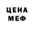 Кодеиновый сироп Lean Purple Drank Matija CG