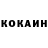 Кокаин FishScale Necstor Channel