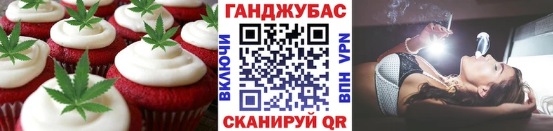 Cannafood марихуана  Клин 