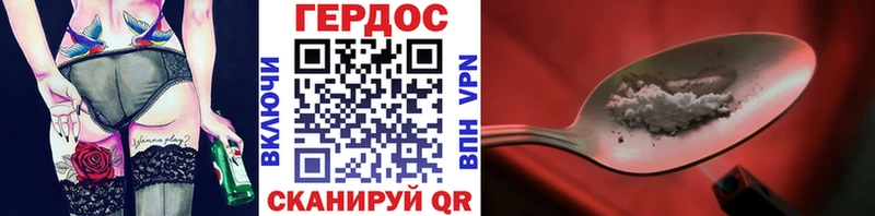 Героин гречка  darknet формула  Клин 