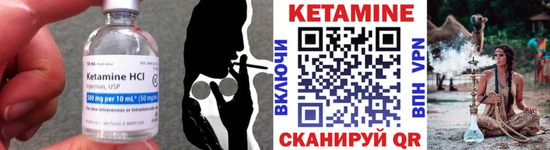 Кетамин ketamine  Клин 