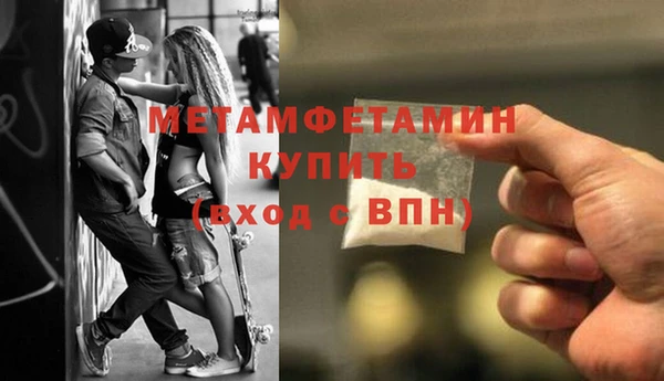 2c-b Бронницы