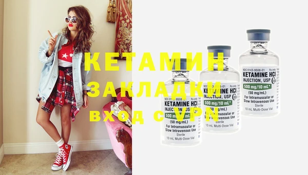 альфа пвп Бугульма
