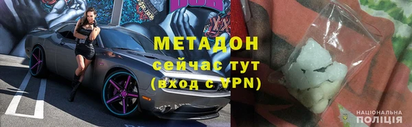 PSILOCYBIN Бородино