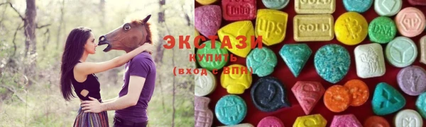 альфа пвп Бугульма