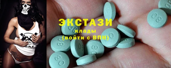 альфа пвп Бугульма