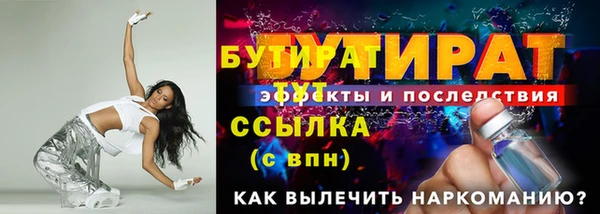 2c-b Бронницы