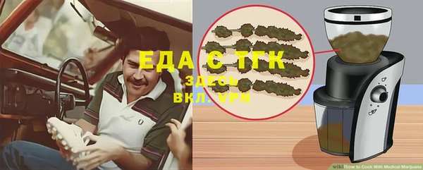 альфа пвп Бугульма