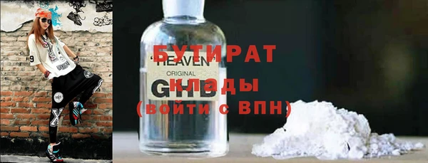 альфа пвп Бугульма