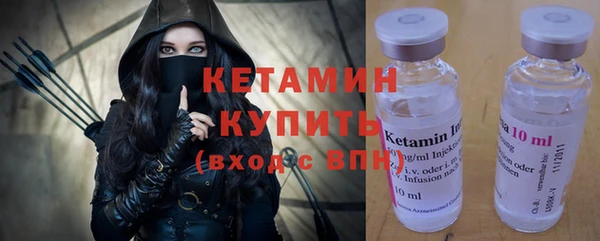 PSILOCYBIN Бородино