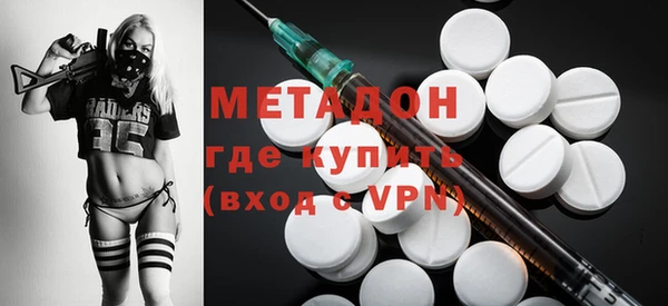 2c-b Бронницы