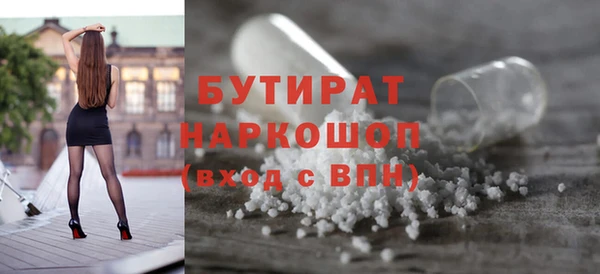 PSILOCYBIN Бородино