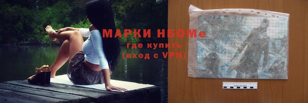 2c-b Бронницы
