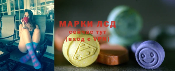 альфа пвп Бугульма