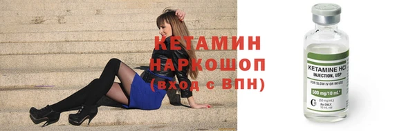 альфа пвп Бугульма