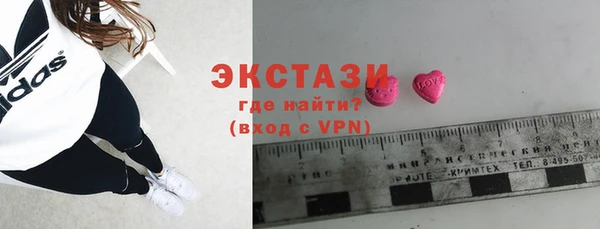 2c-b Бронницы