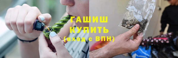 2c-b Бронницы