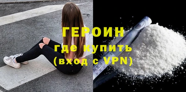 альфа пвп Бугульма
