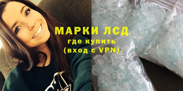 альфа пвп Бугульма