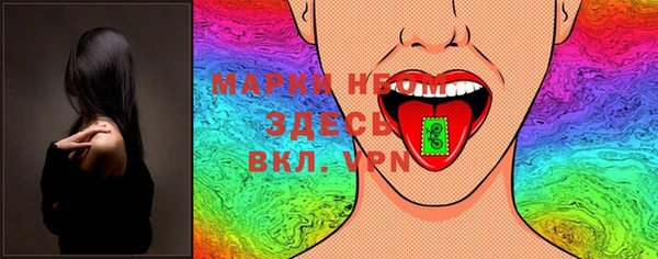 альфа пвп Бугульма