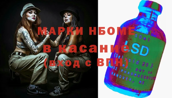 2c-b Бронницы
