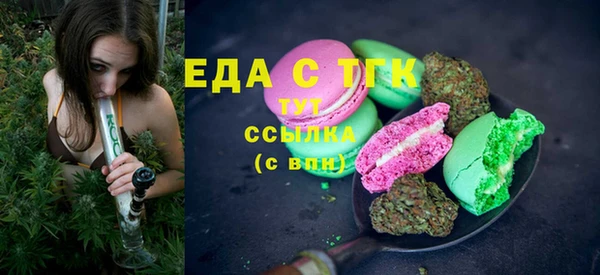 альфа пвп Бугульма