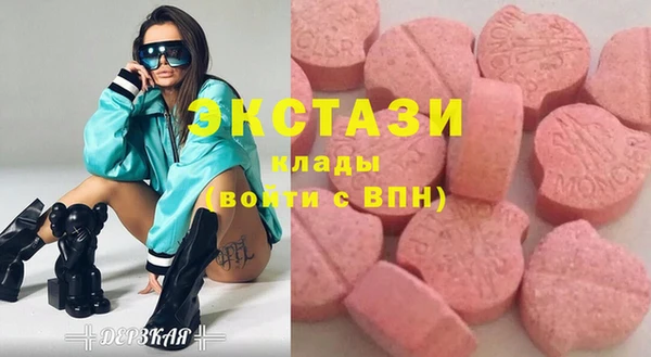 PSILOCYBIN Бородино