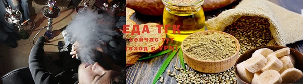 альфа пвп Бугульма