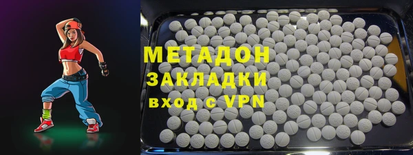 альфа пвп Бугульма