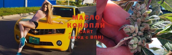 2c-b Бронницы