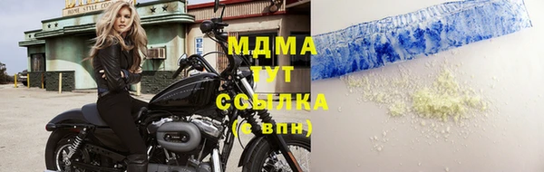 2c-b Бронницы