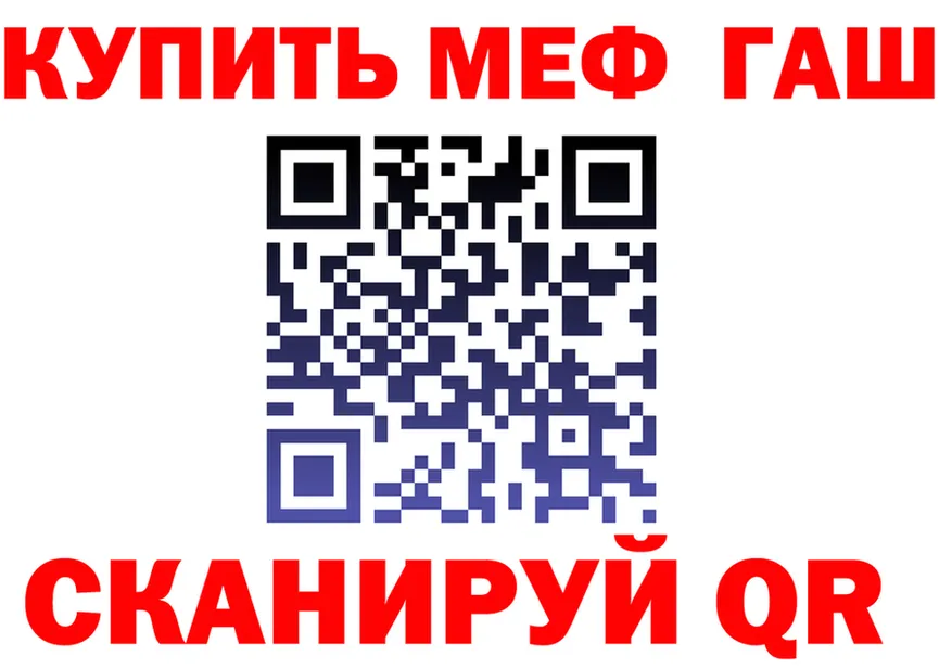 Alpha-PVP Соль зеркало это мега Клин