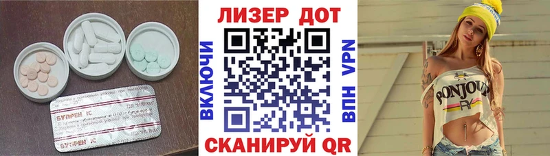 ЛСД экстази кислота  Клин 