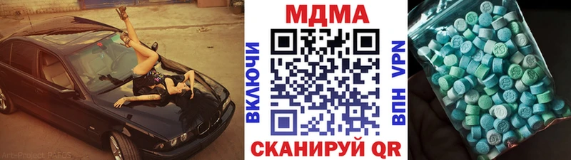 гидра как войти  Клин  МДМА молли 