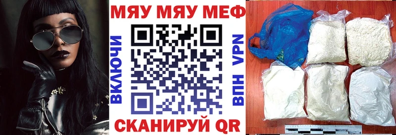Мефедрон 4 MMC  Клин 