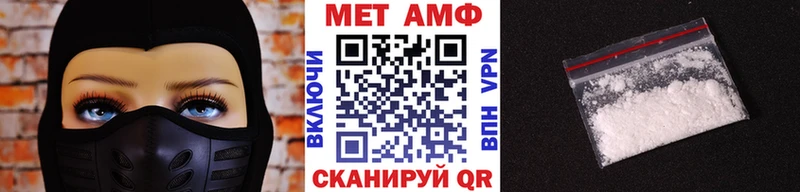 МЕТАМФЕТАМИН кристалл маркетплейс формула Клин