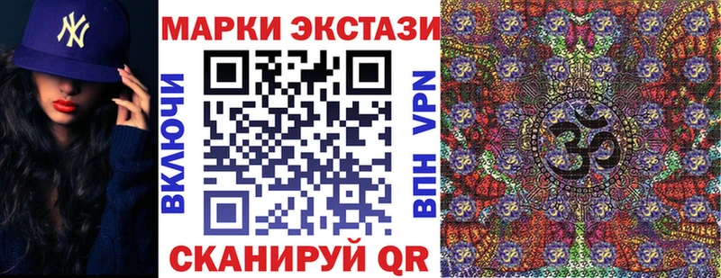 Марки NBOMe 1,8мг  Клин 