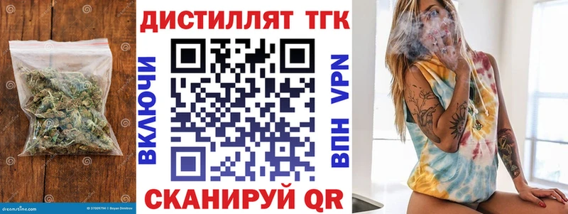 как найти закладки  Клин  ТГК Wax 