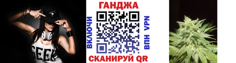 Конопля план  даркнет наркотические препараты  Клин 